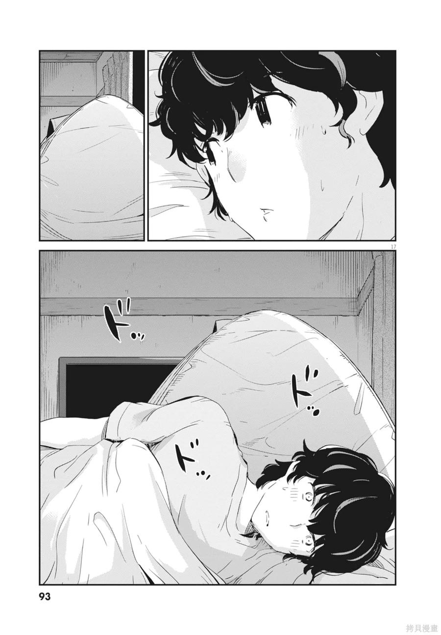 第95页