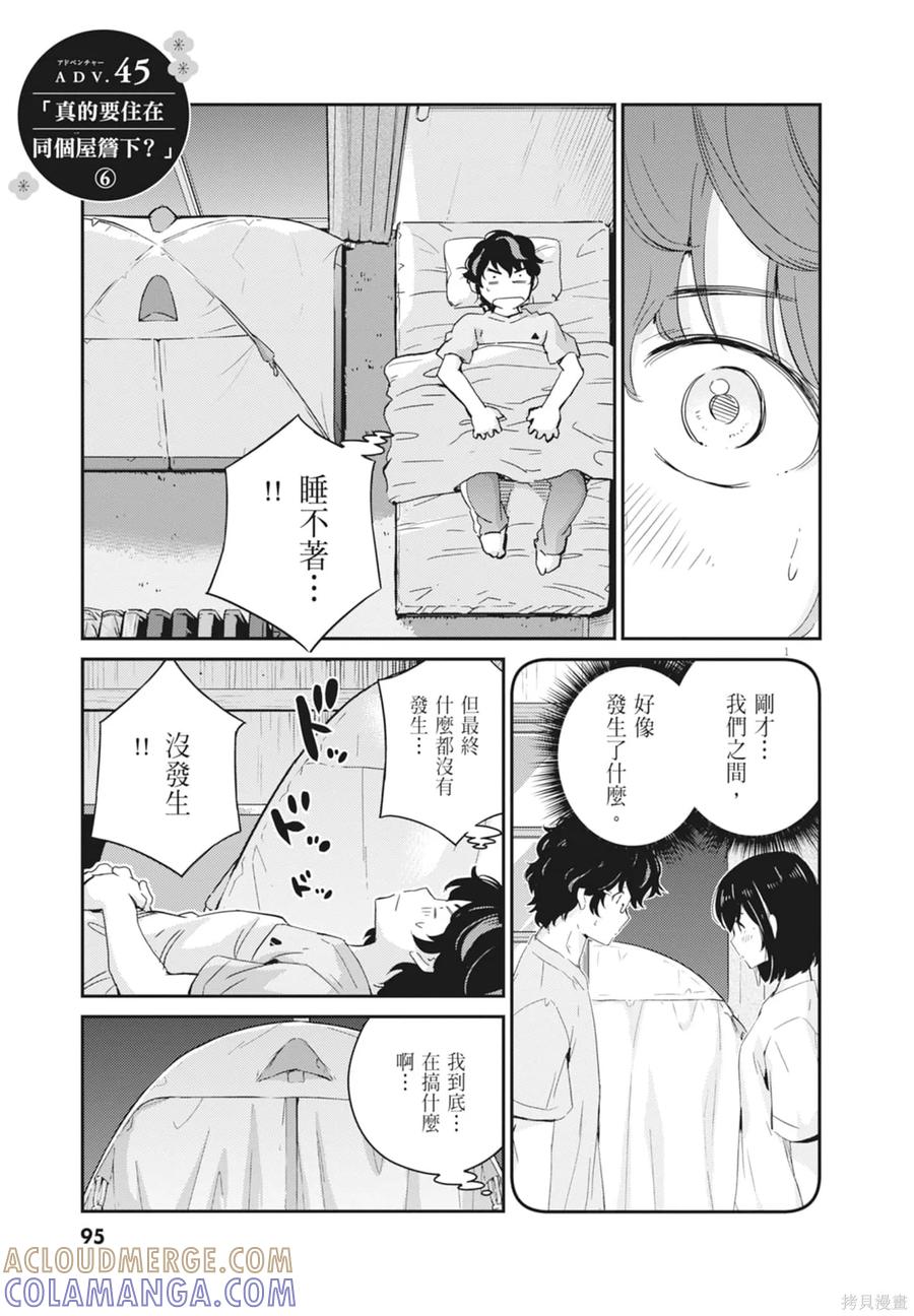 第97页