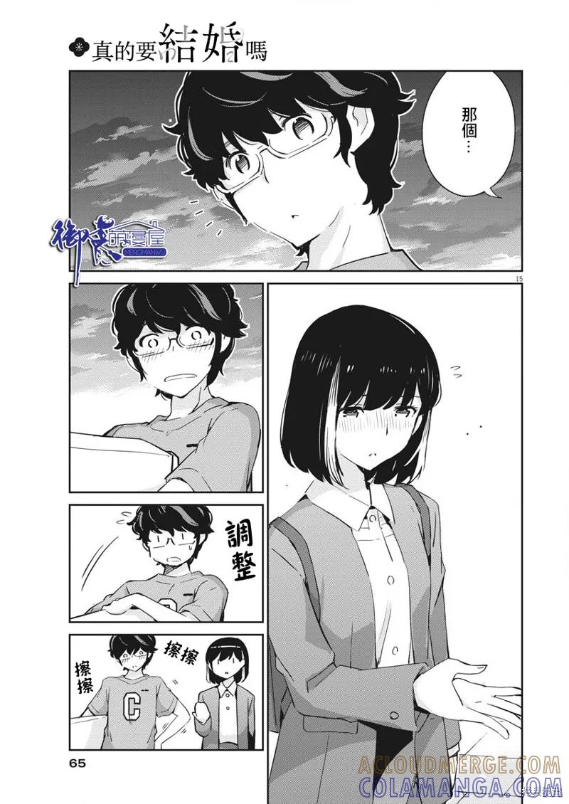 第15页