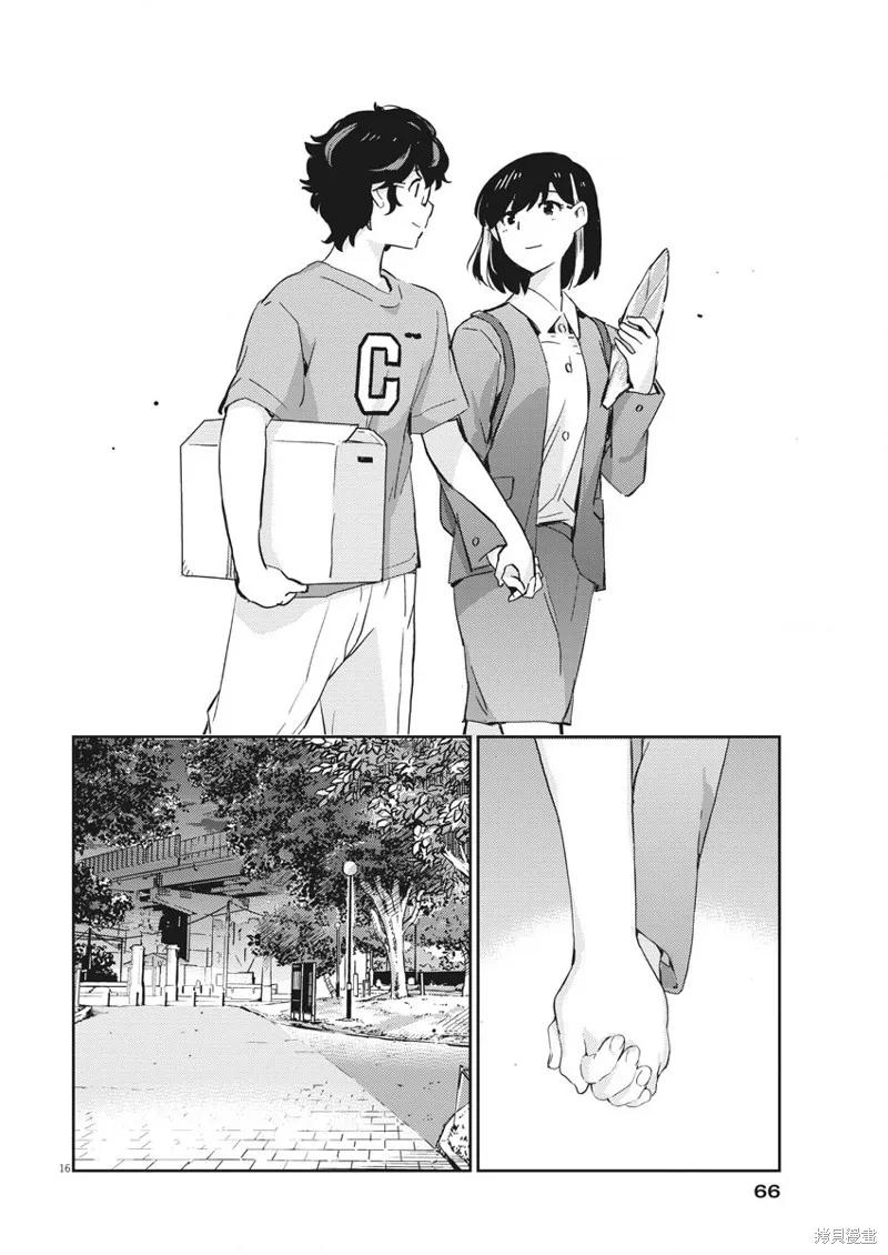 第16页