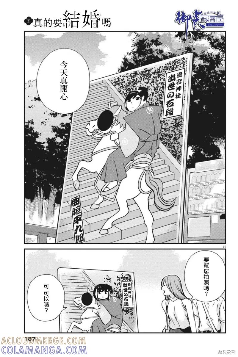 第15页