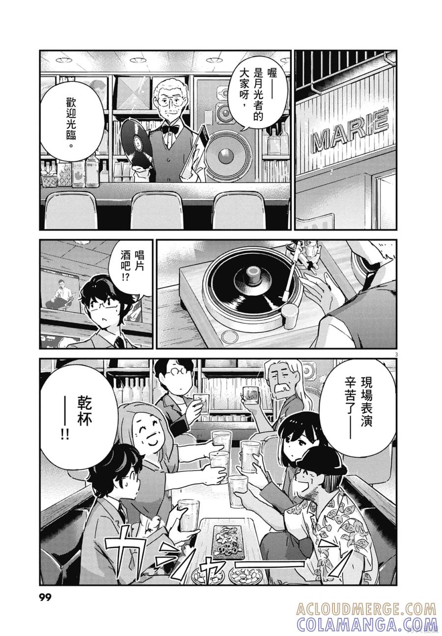 第101页