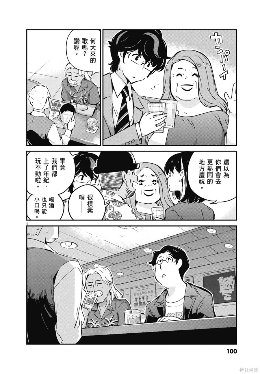 第102页