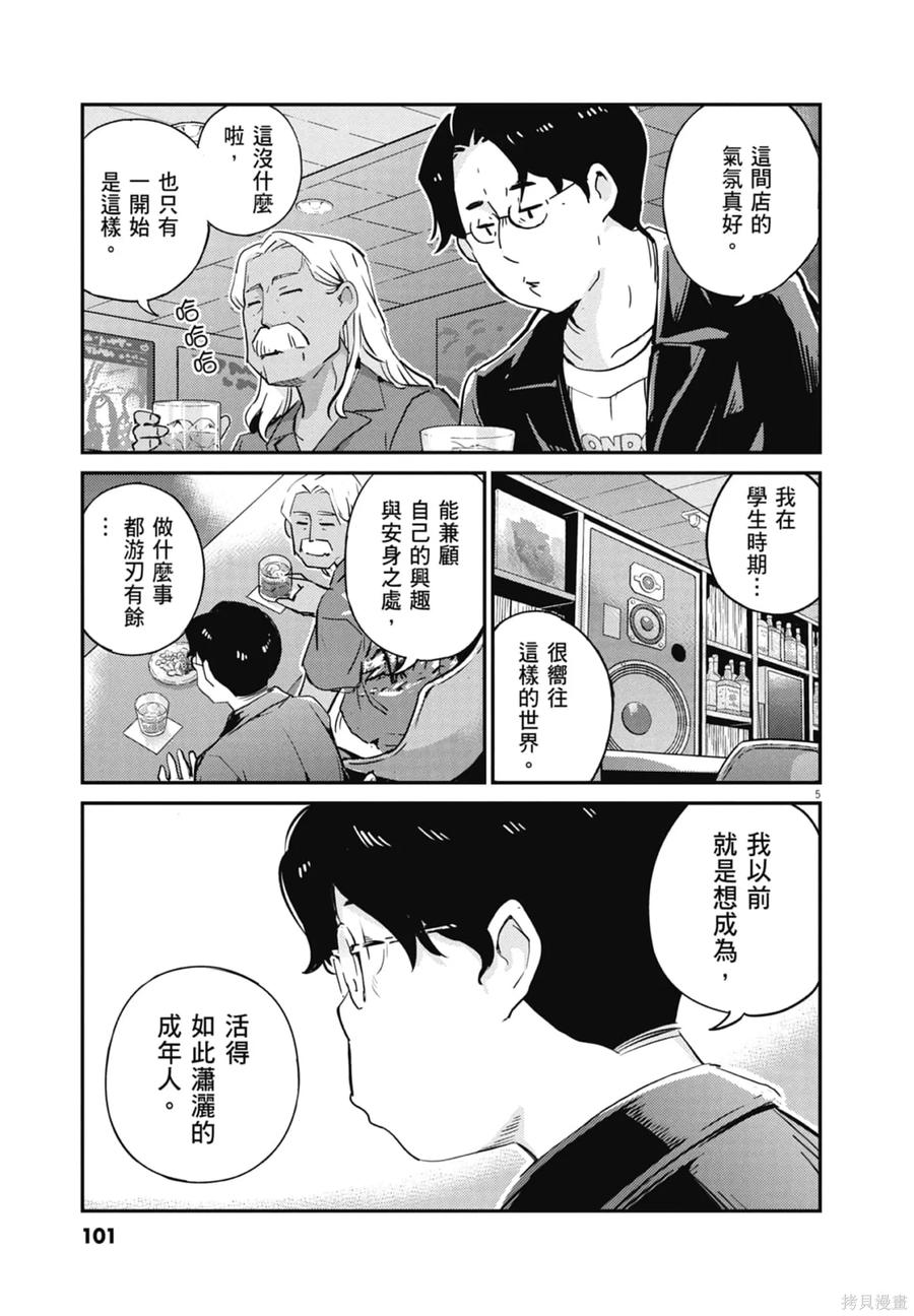 第103页