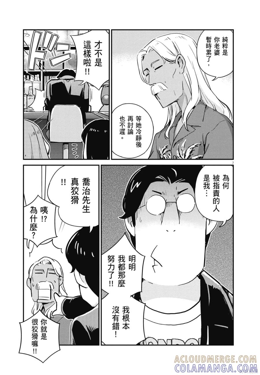 第105页