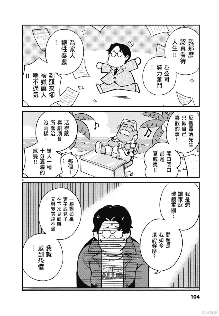 第106页