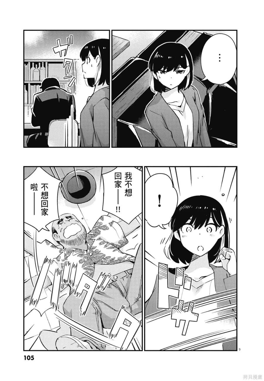 第107页