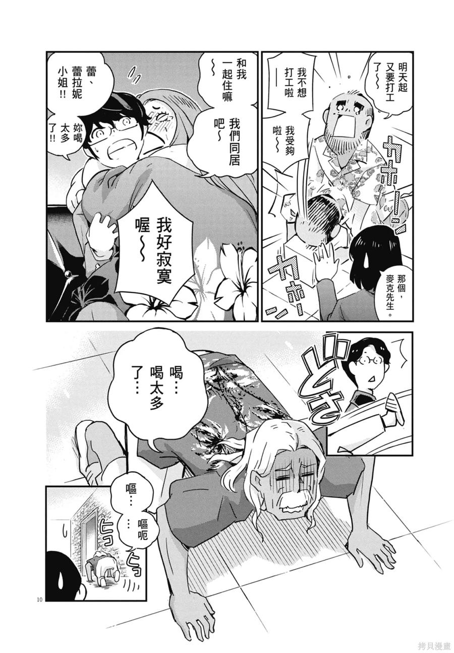 第108页