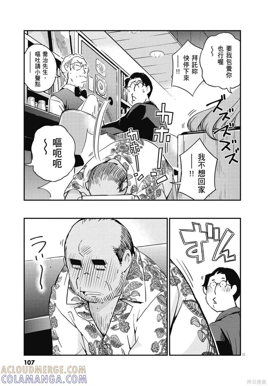 第109页