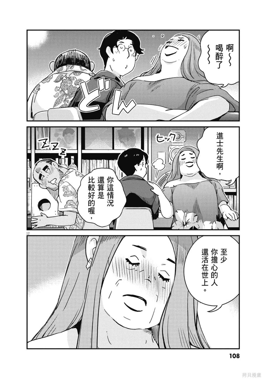 第110页