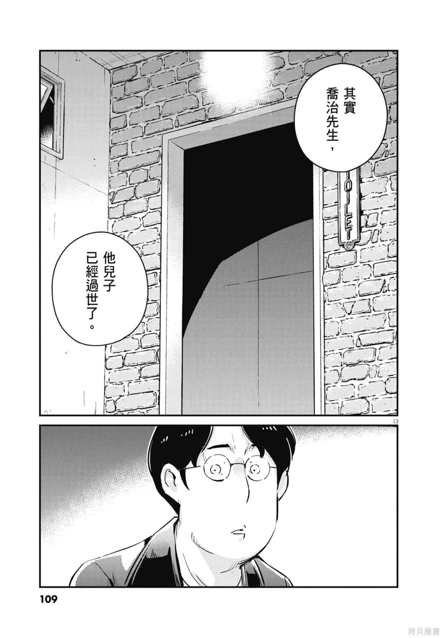 第111页