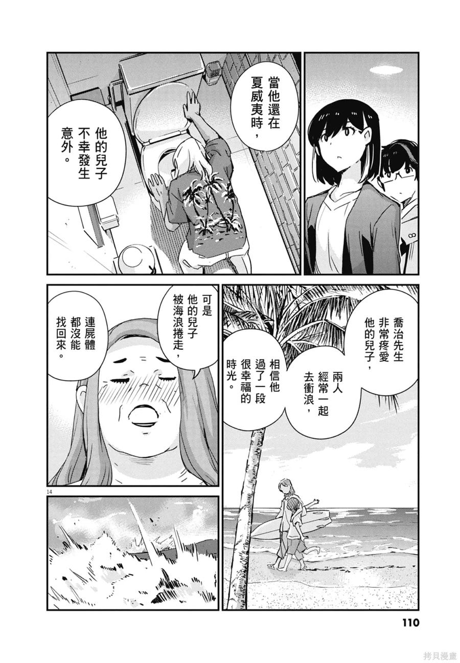 第112页