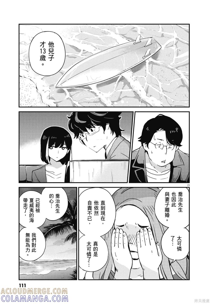 第113页