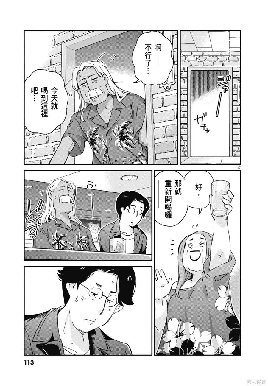 第115页