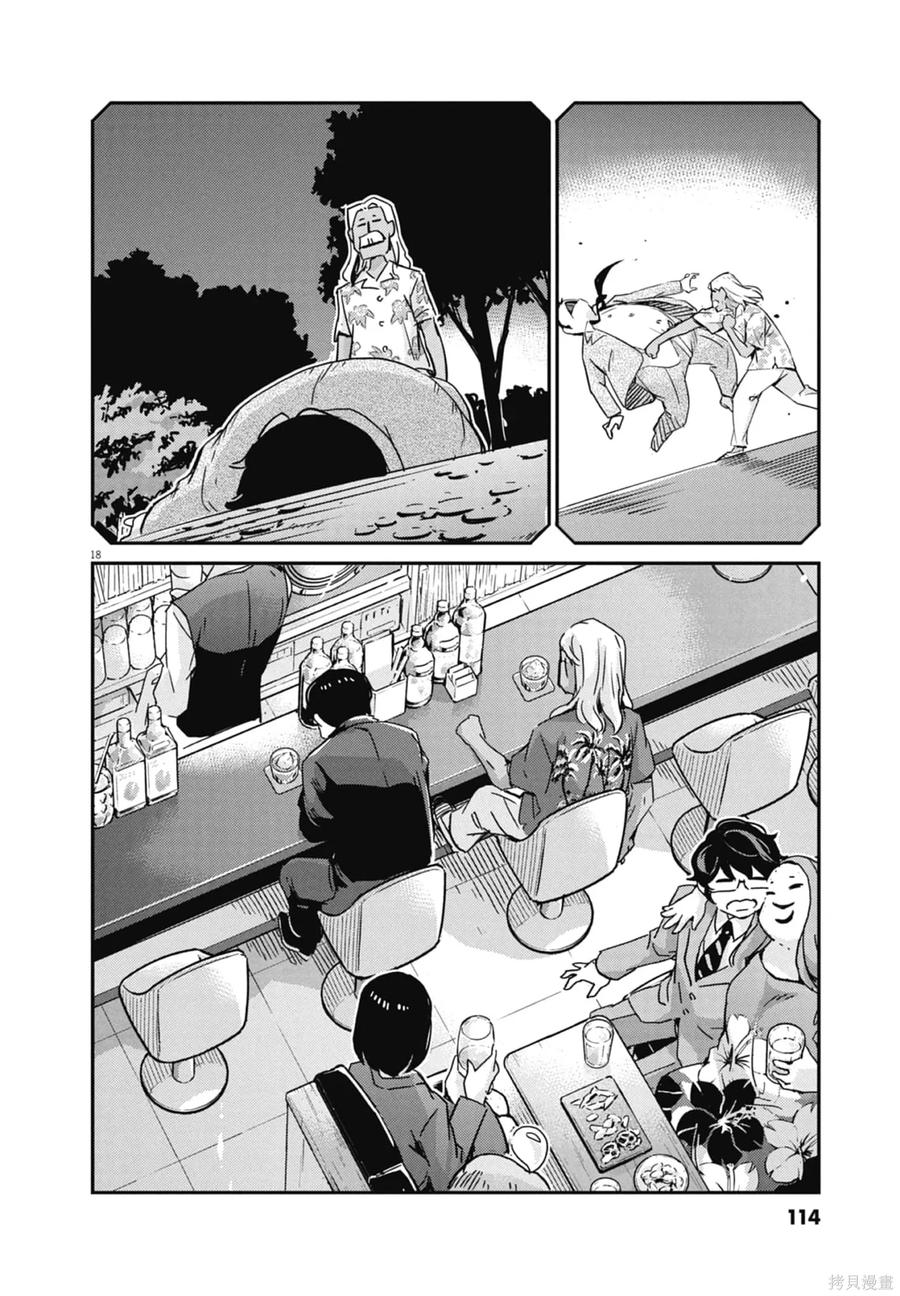 第116页