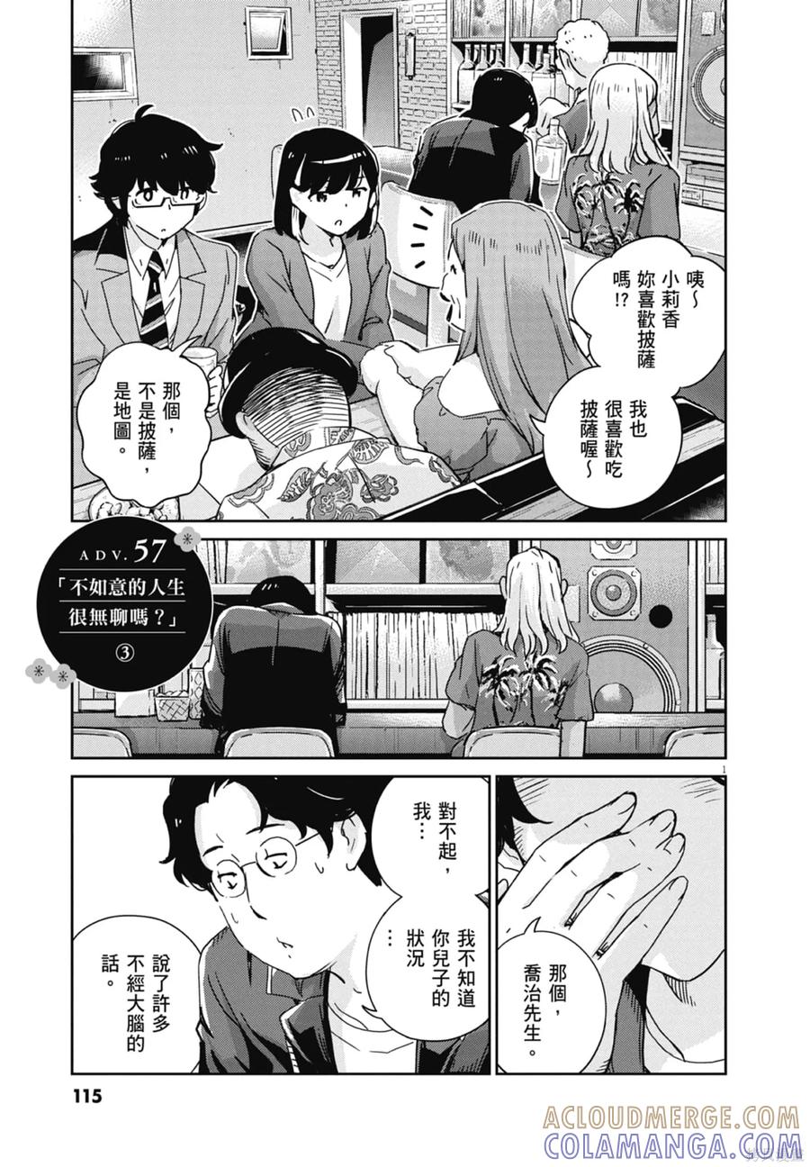 第117页