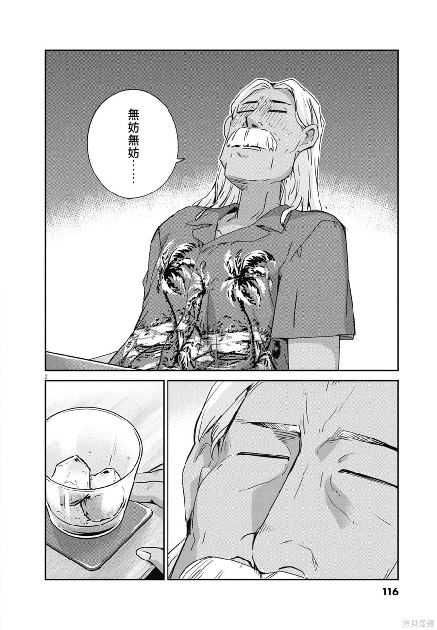 第118页