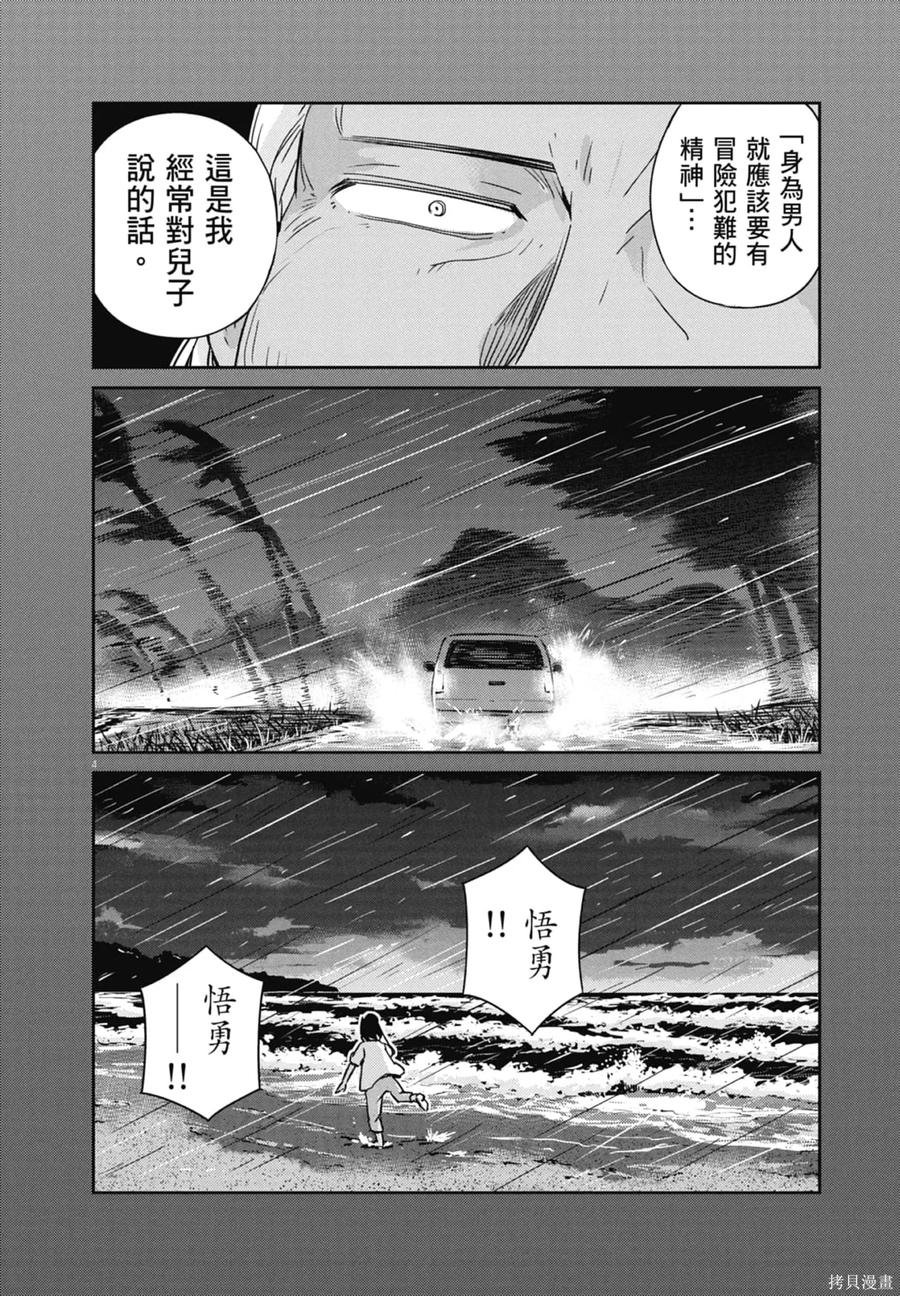 第120页