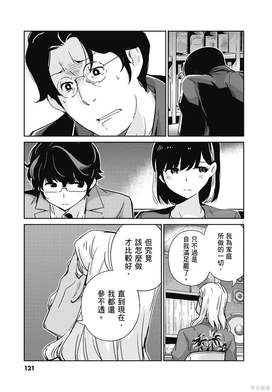 第123页