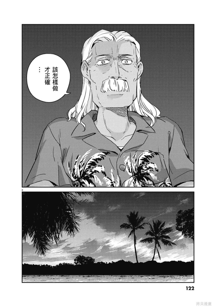 第124页