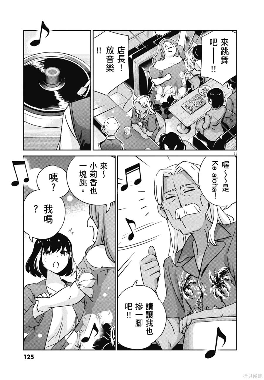 第127页
