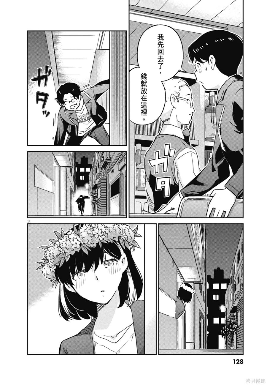第130页
