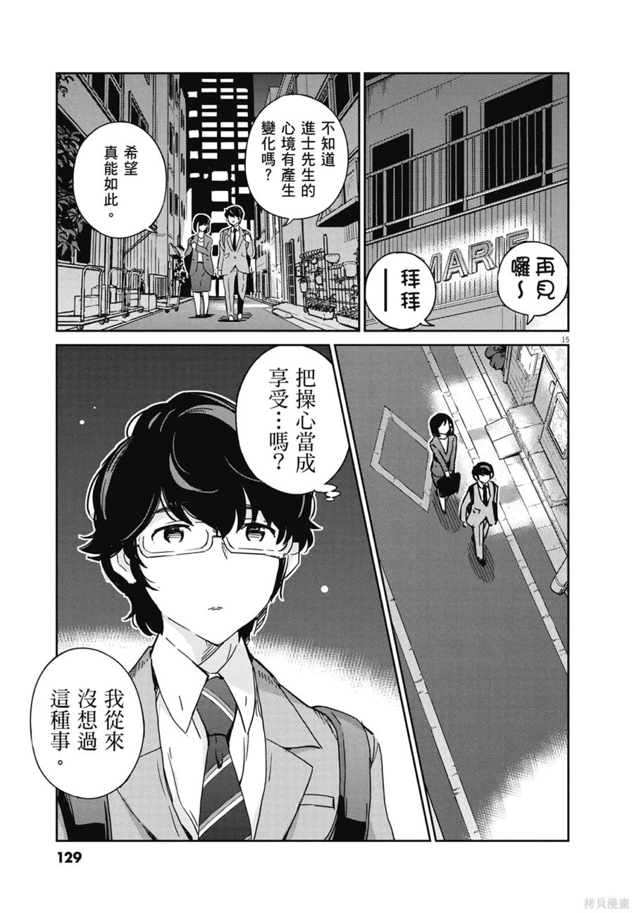 第131页