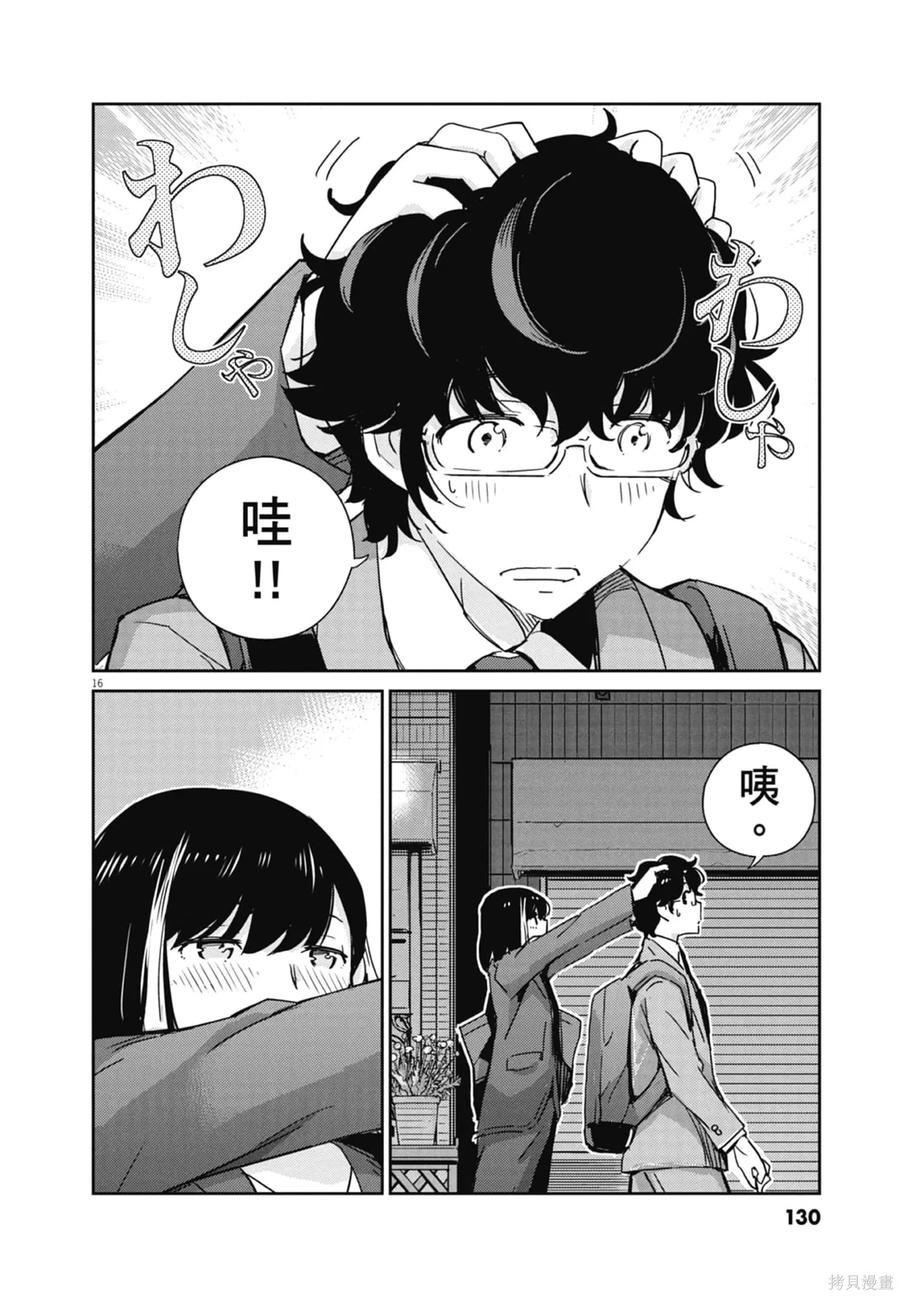 第132页