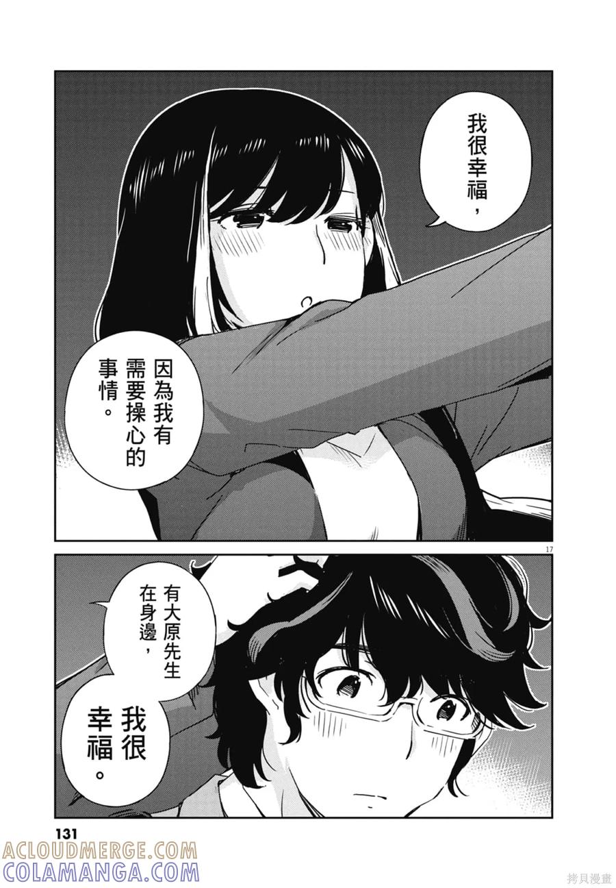 第133页