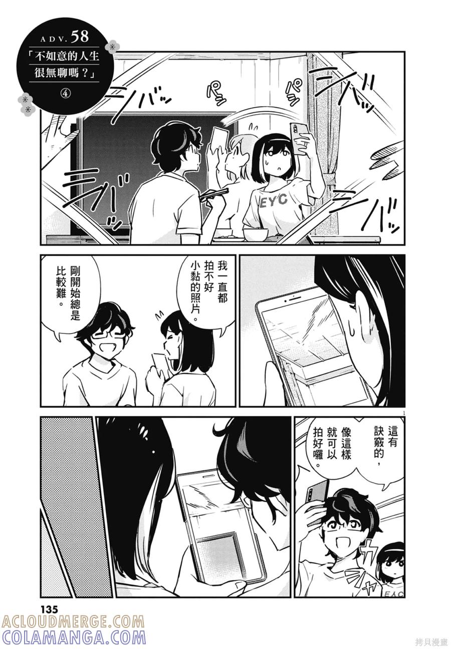 第137页