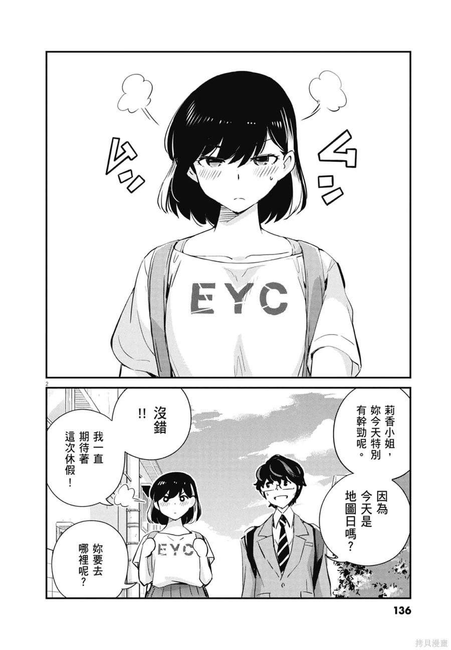 第138页