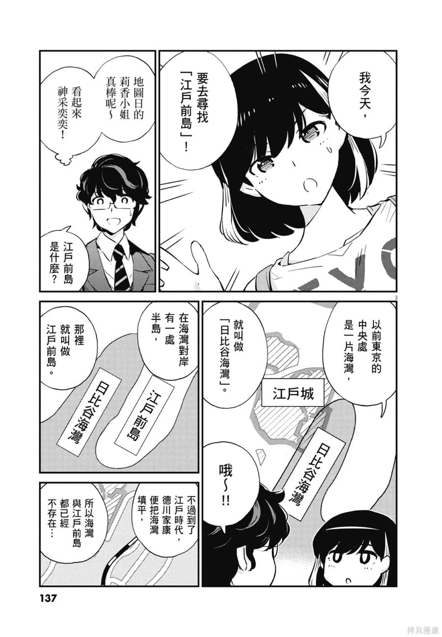 第139页