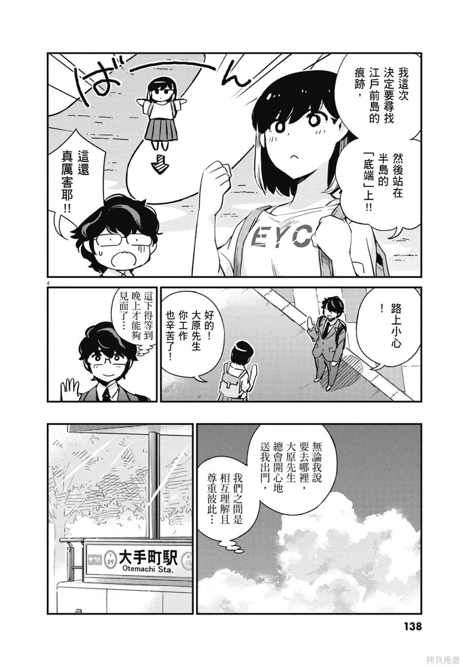 第140页