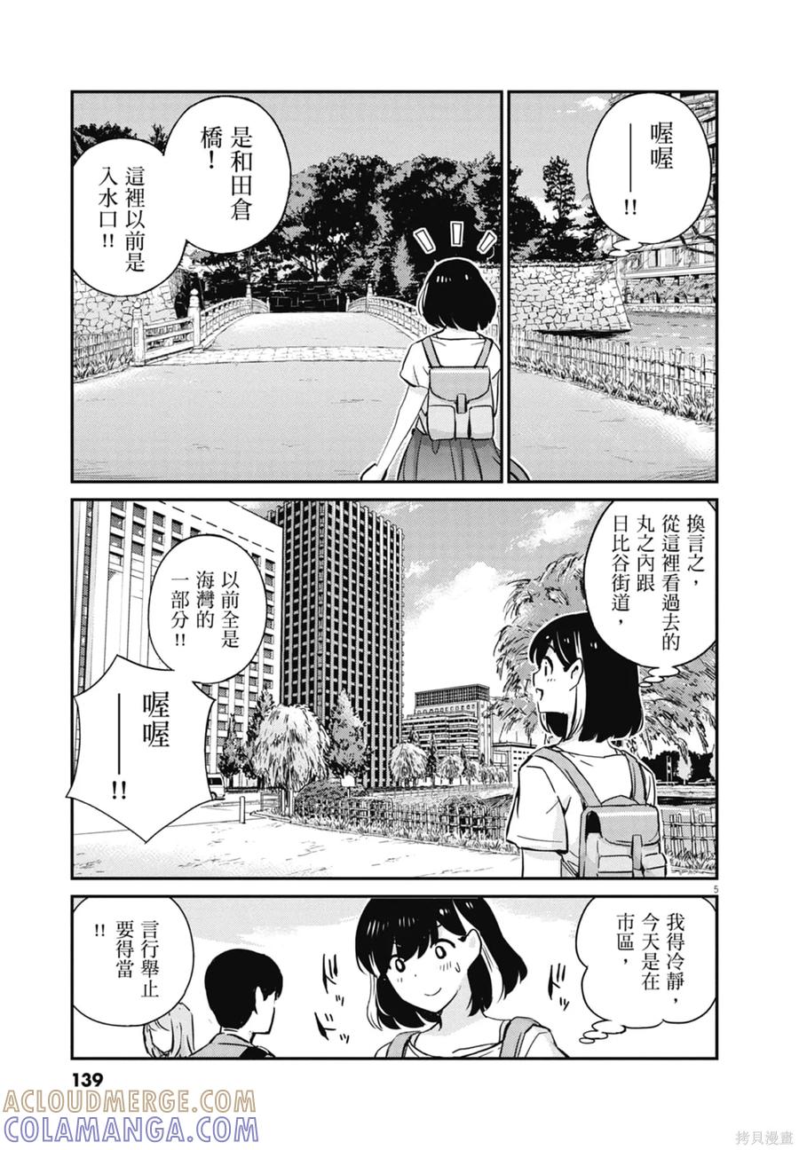 第141页