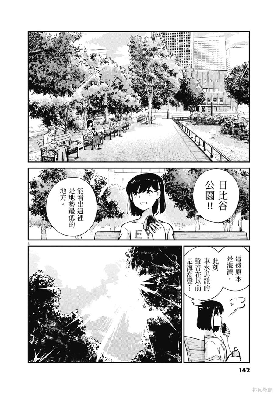 第144页