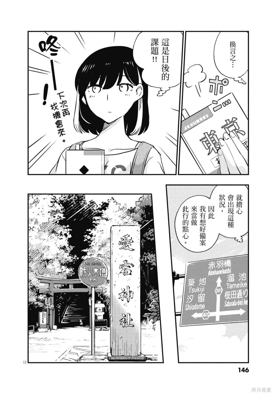 第148页