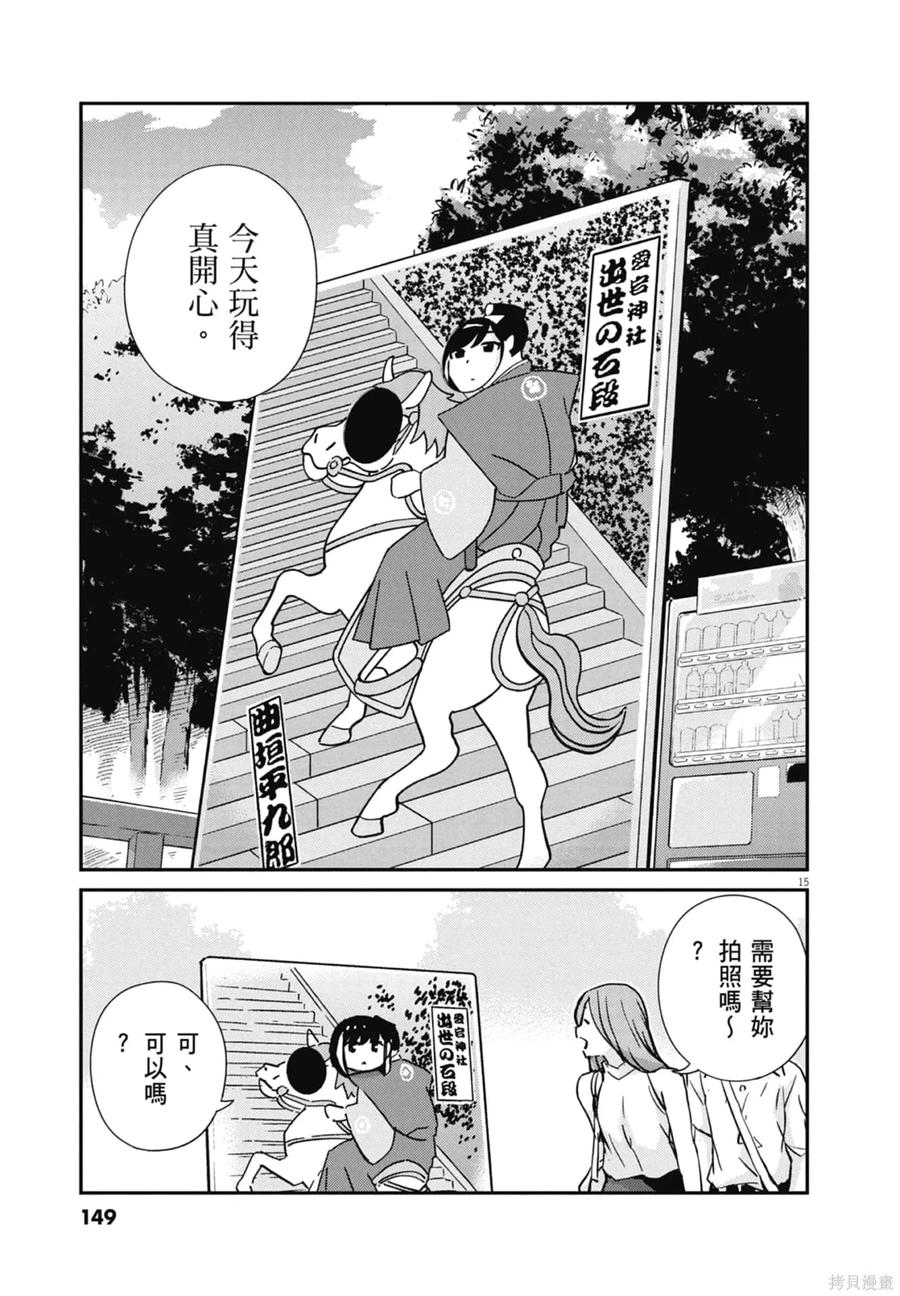 第151页