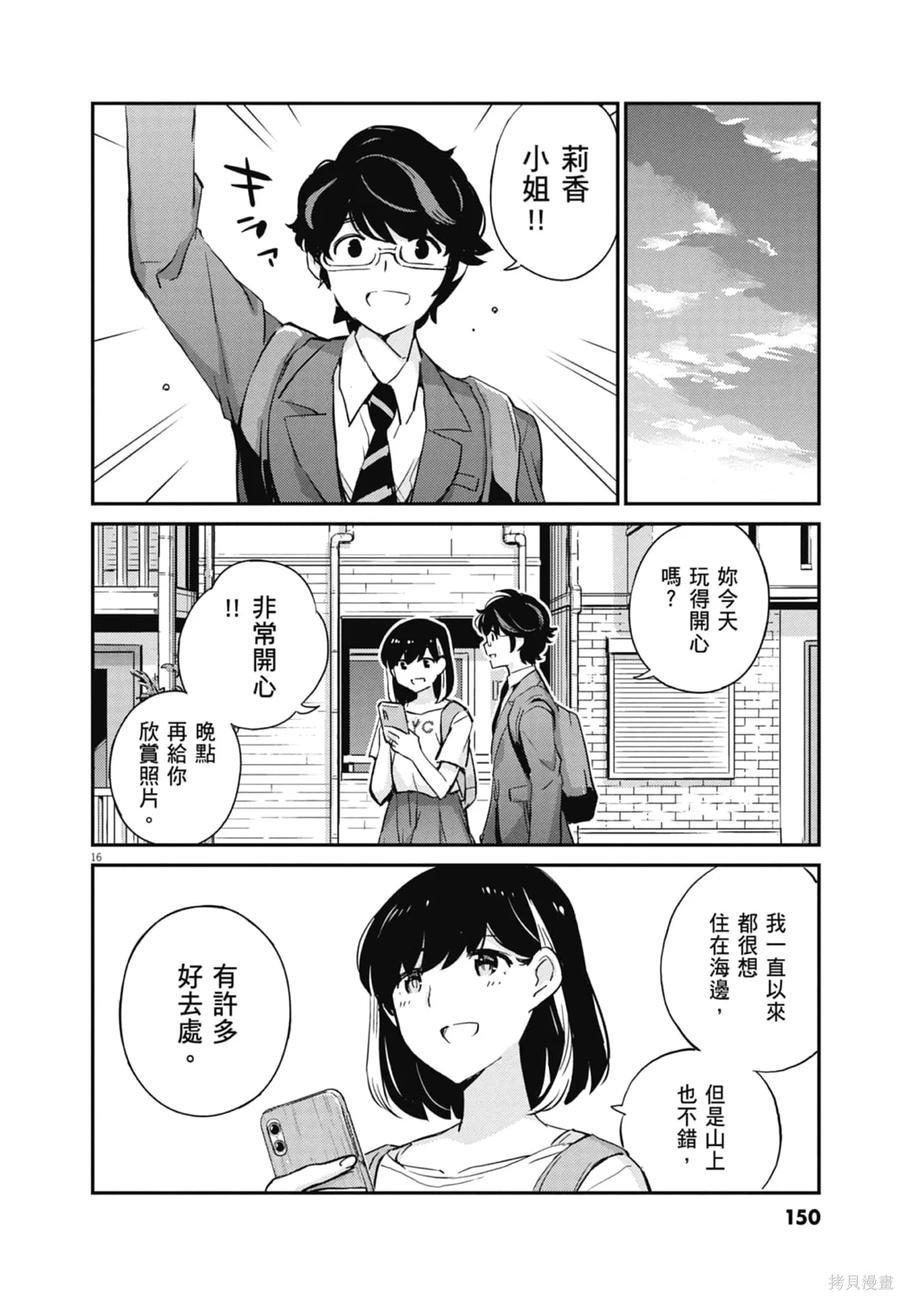 第152页