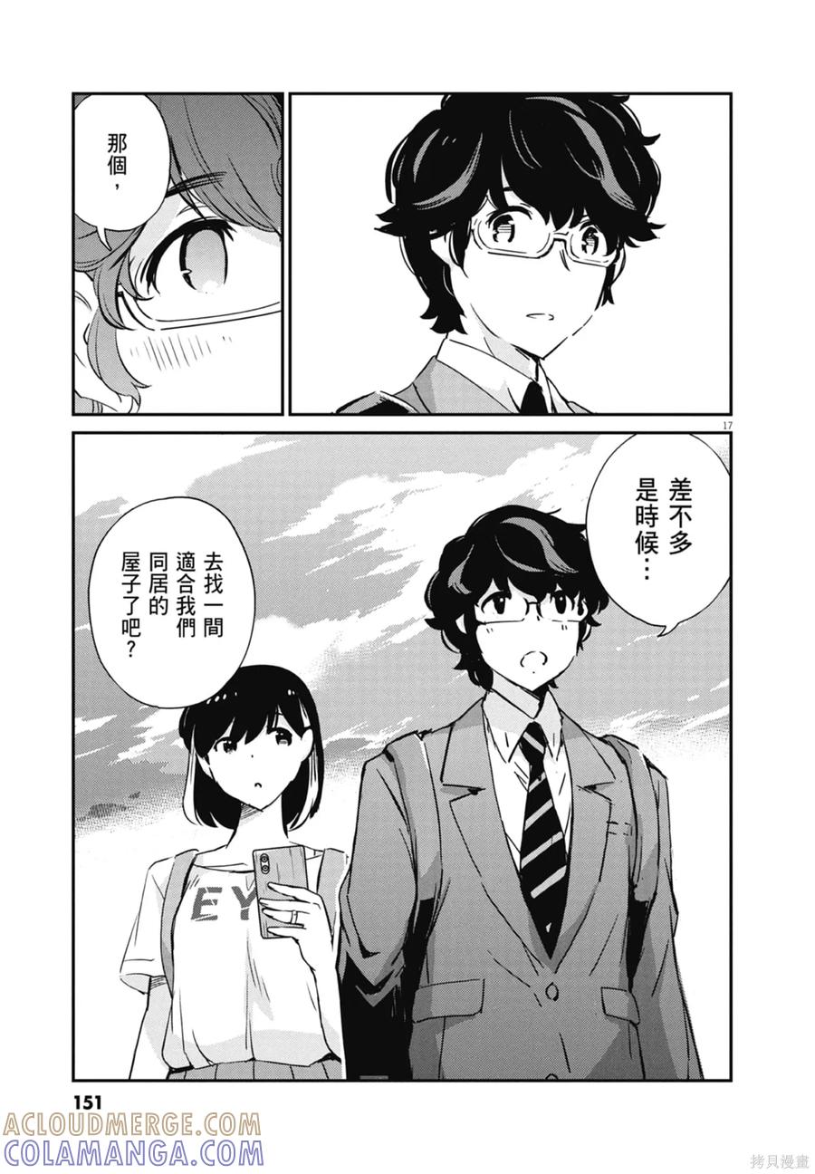 第153页