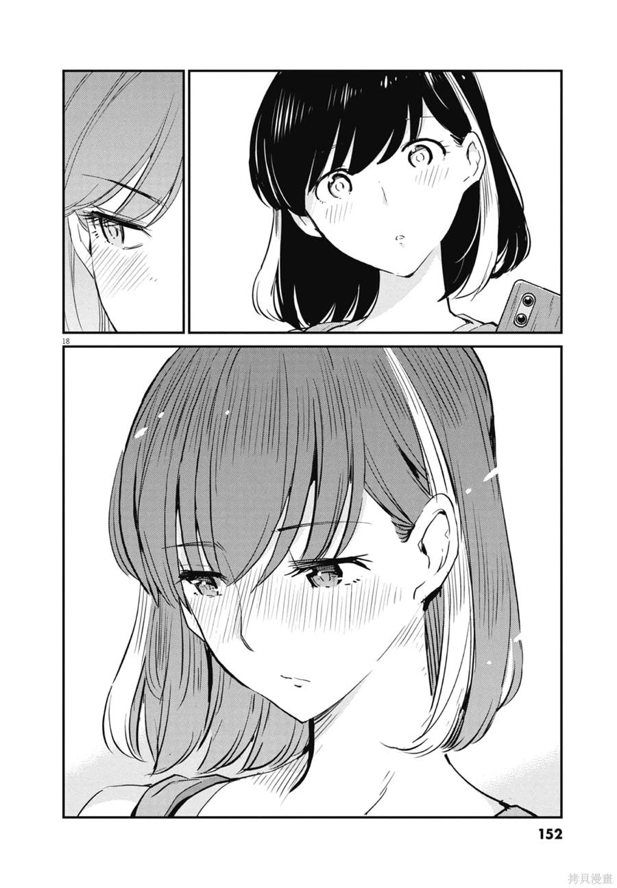 第154页