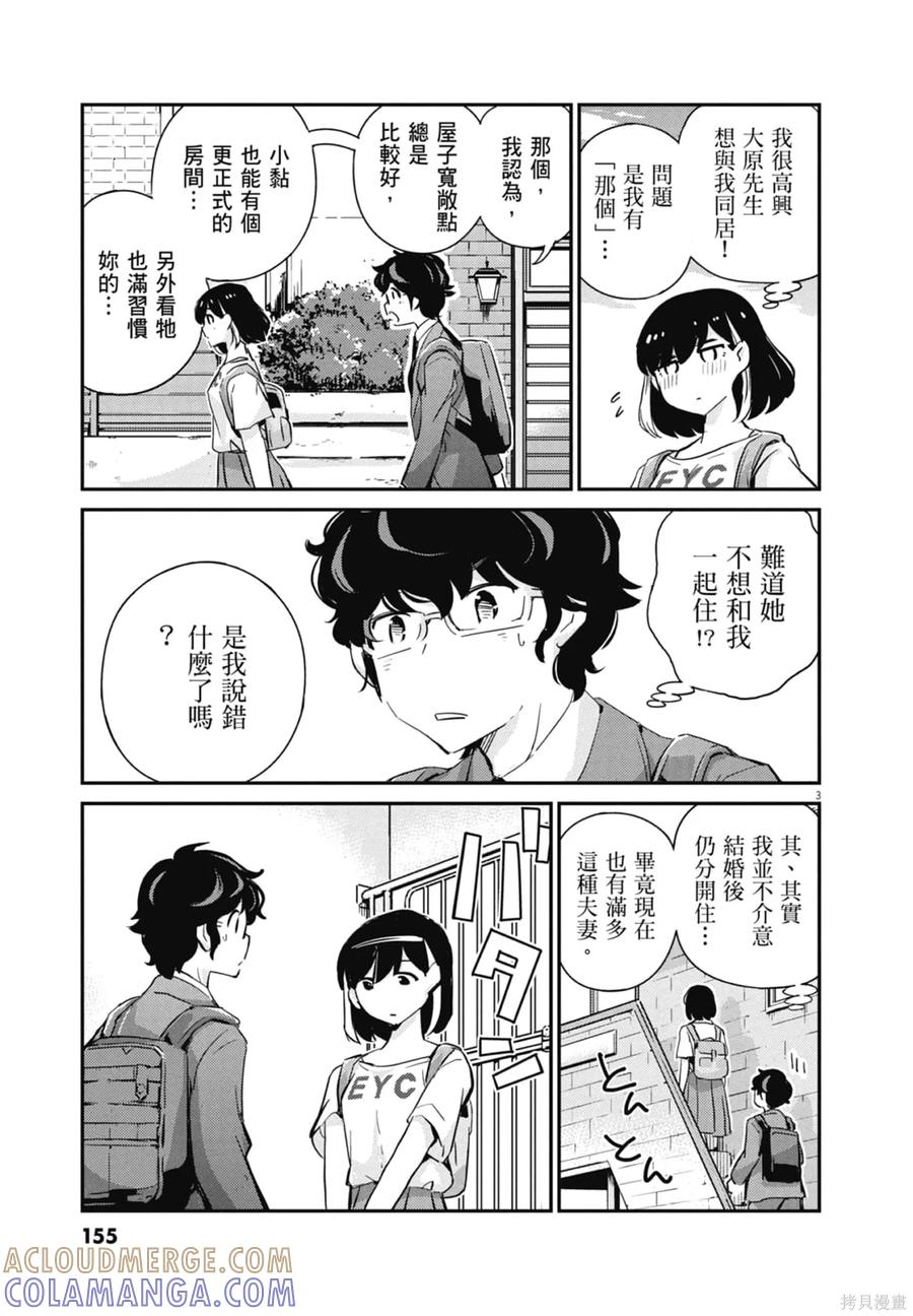 第157页