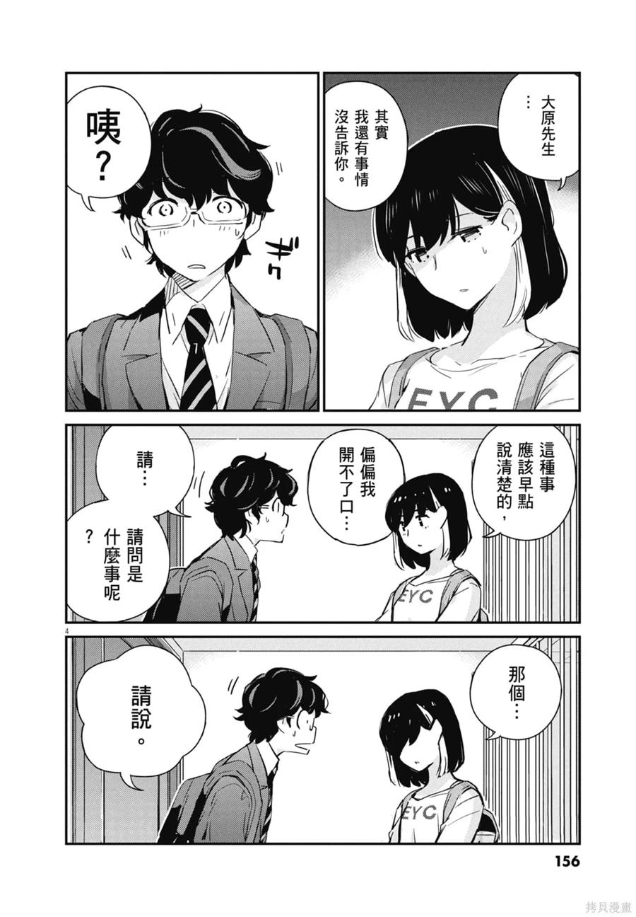 第158页