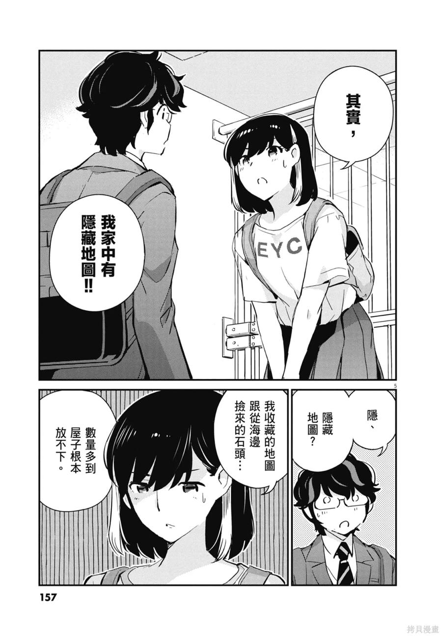 第159页