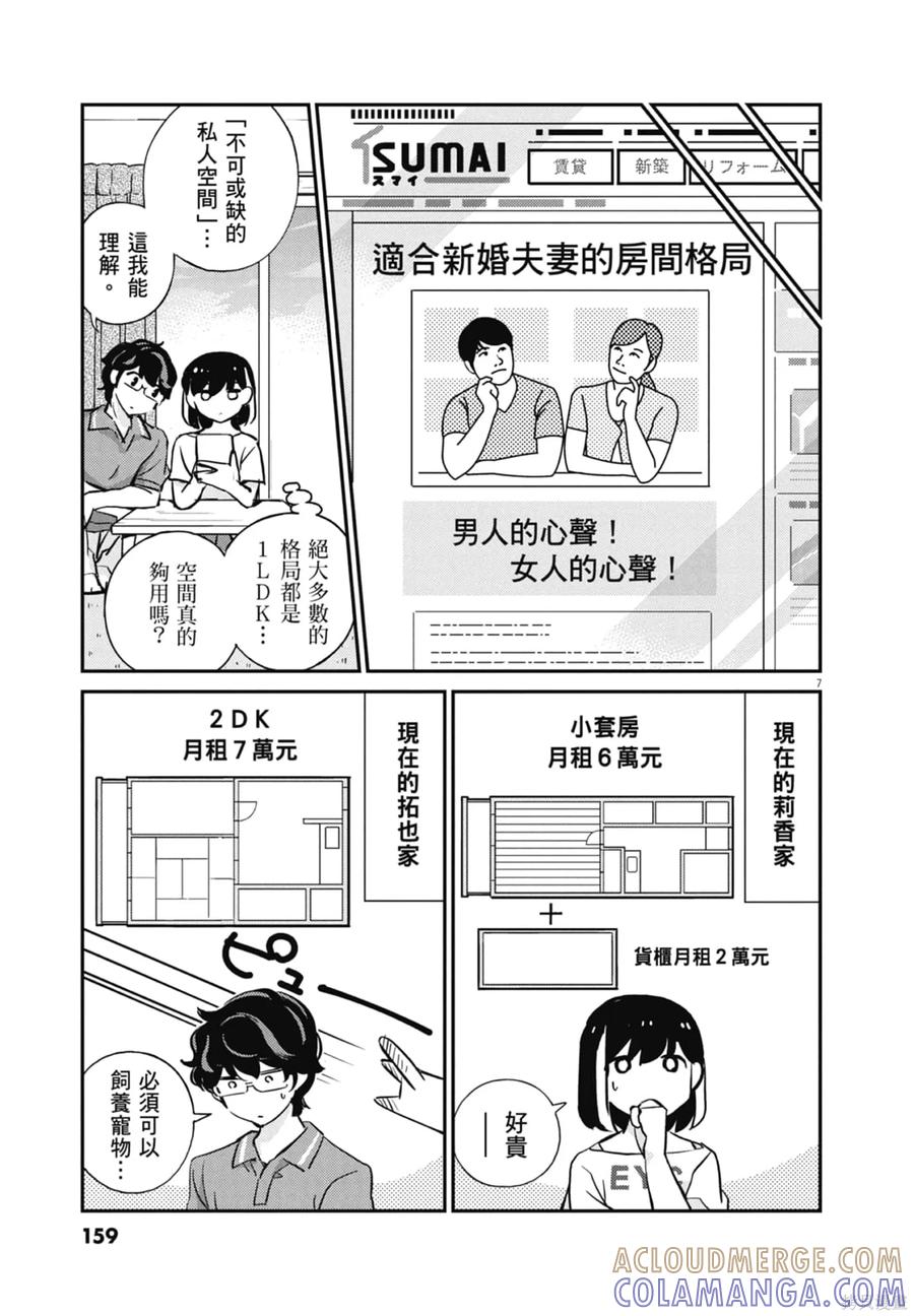 第161页