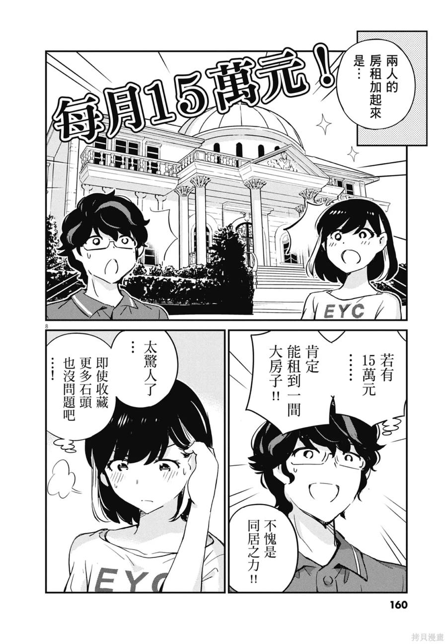 第162页