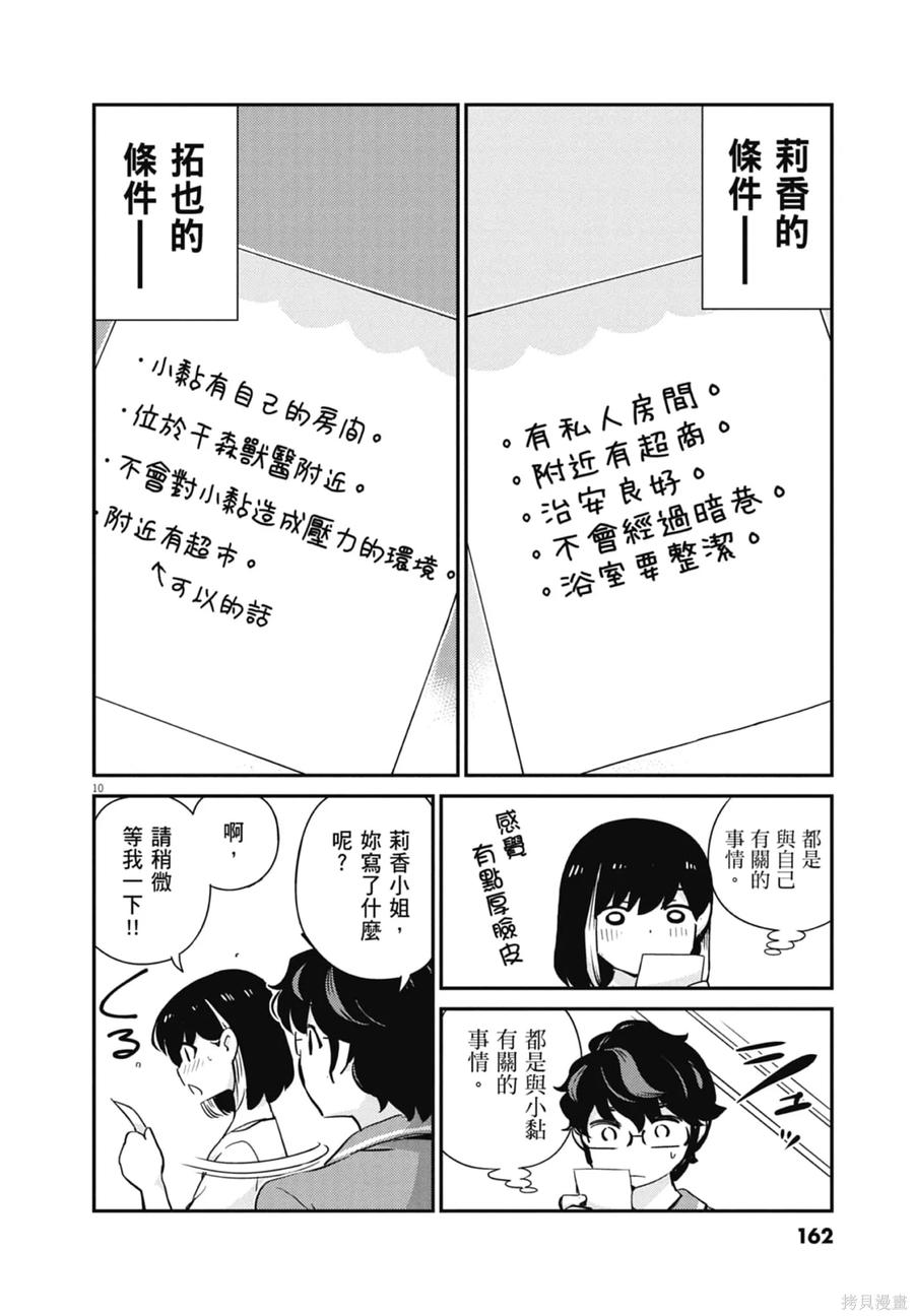 第164页