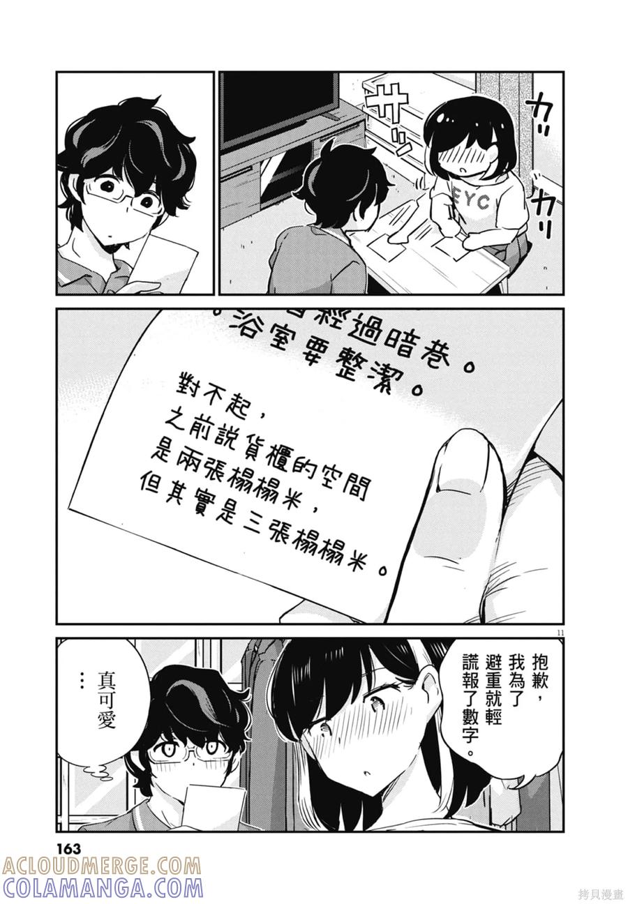 第165页