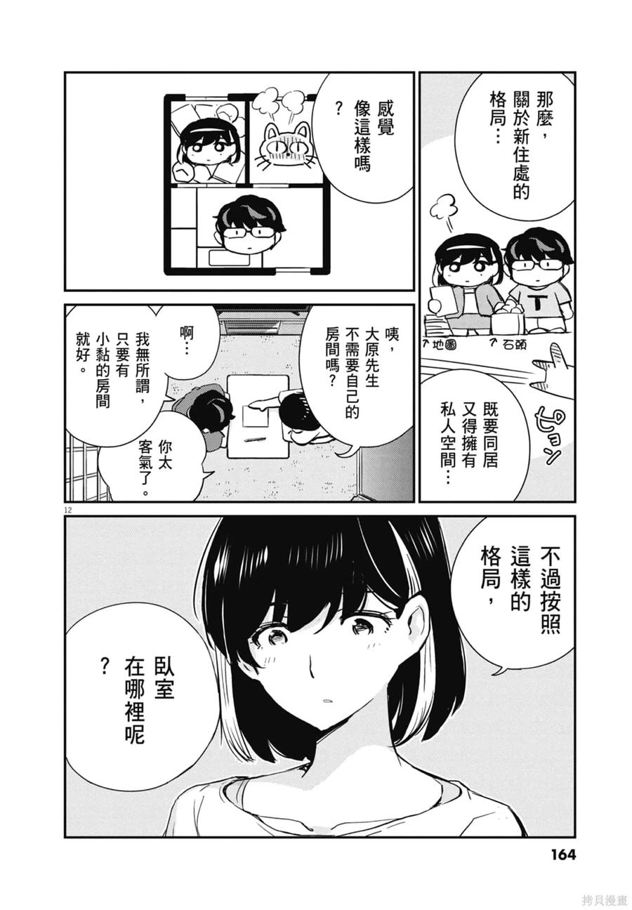 第166页