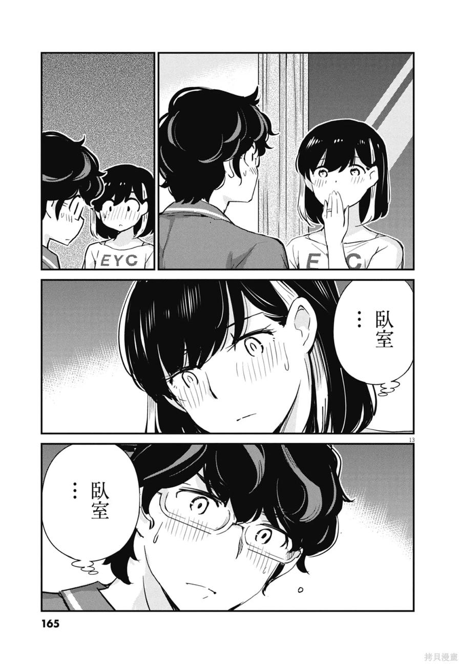 第167页