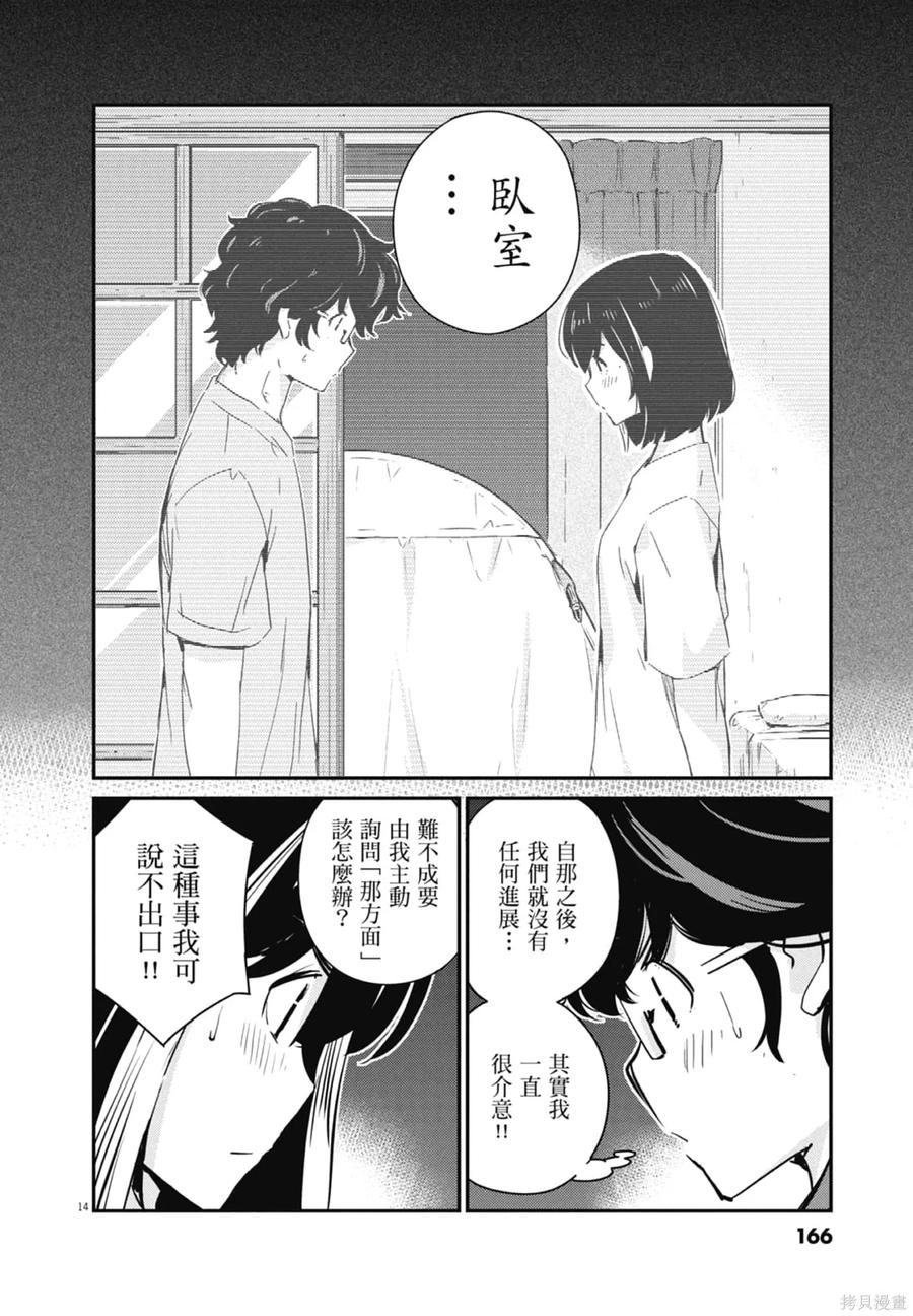第168页